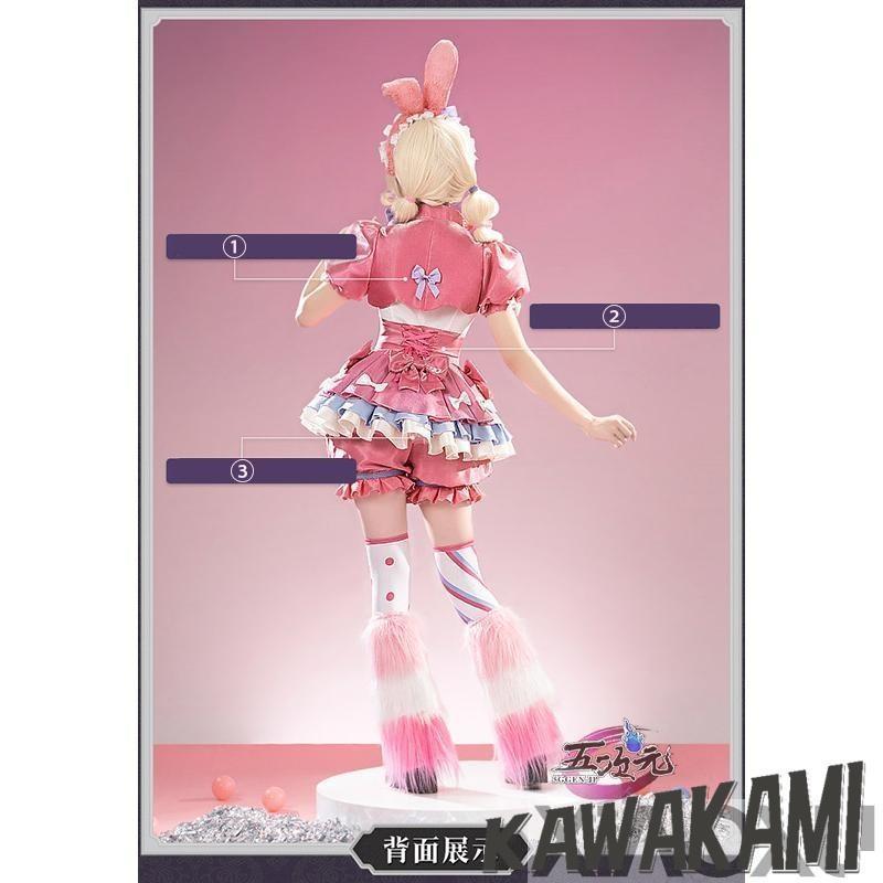 三分妄想 第五人格 コスプレ 応援団×マイメロディ サンリオコラボ 衣装