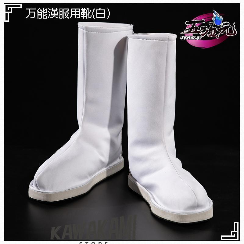 猫屋小舗 魔道祖師 公式衣装 コスプレ 藍忘機 少年ver ※ウィッグ 靴