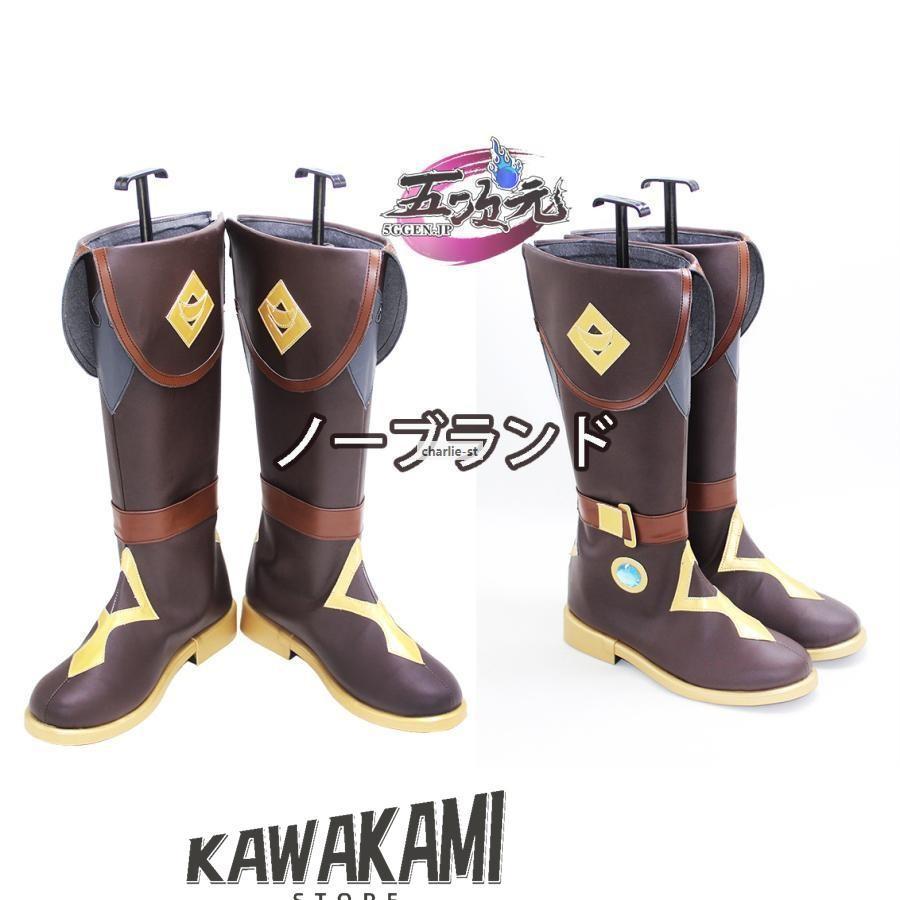 三分妄想 原神 コスプレ ガイア 衣装 ※ウィッグ 靴 追加可能 : 神祀り