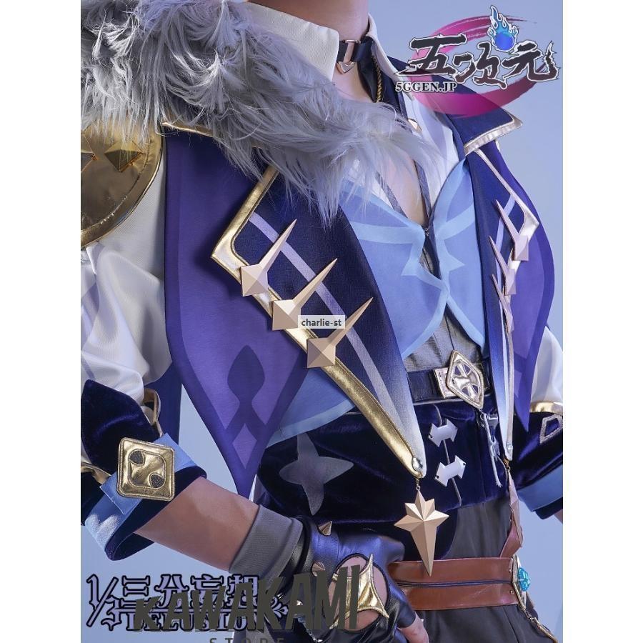 三分妄想 原神 コスプレ ガイア 衣装 ※ウィッグ 靴 追加可能 : 神祀り