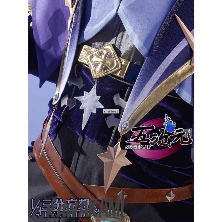 三分妄想 原神 コスプレ ガイア 衣装 ※ウィッグ 靴 追加可能 : 神祀り