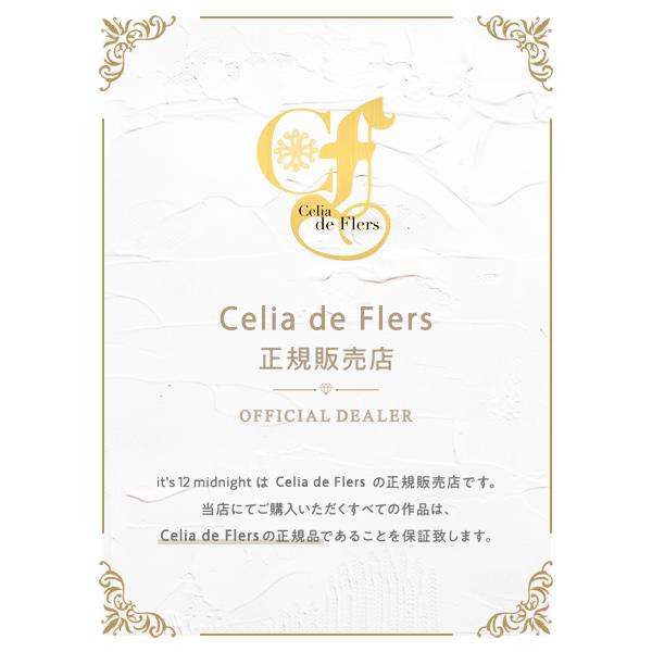 Celia de Flers セリー デ フレール LINK AFGHAN STERLING SILVER BRACELET / シルバー ブレスレット 正規品 バングル キャット ウォレットチェーン モンセ…の画像