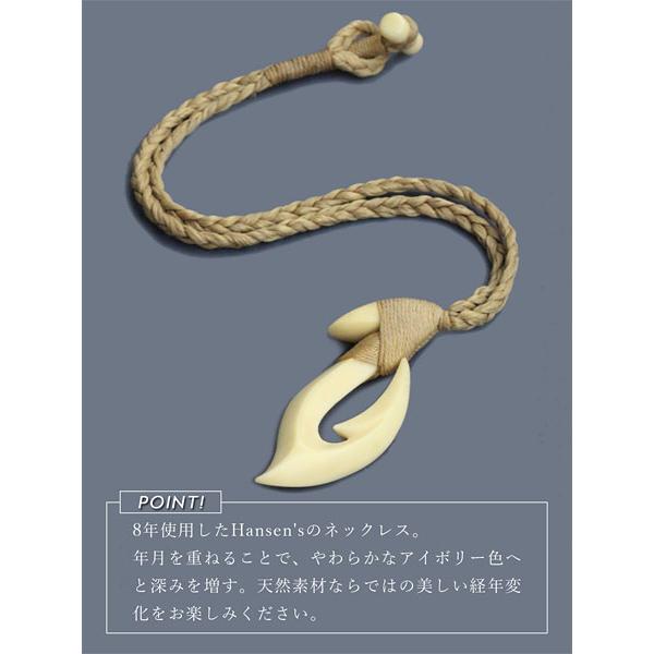Hansens ハンセンズ FEATHER フェザーネックレス ( ナチュラルホワイト