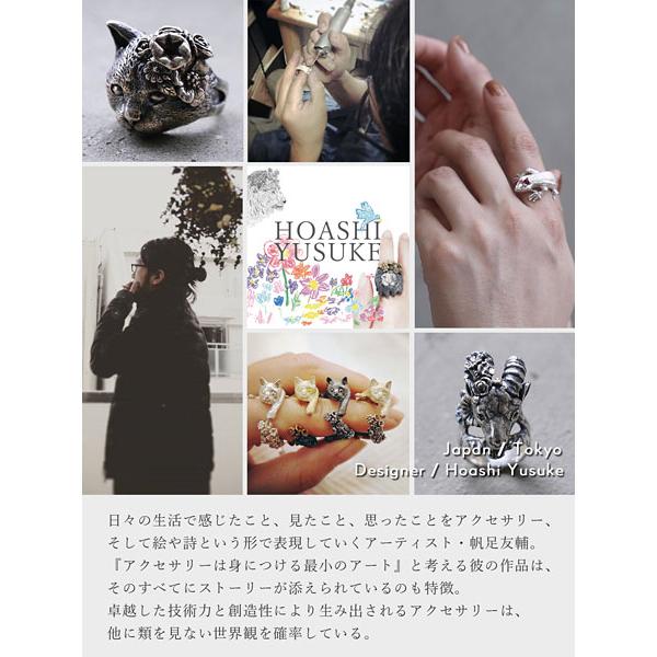 HOASHI YUSUKE ホアシユウスケ 見守りフクロウ ( 灯台 ) シルバー リング 正規品 指輪 銀 梟 鳥 ギフト プレゼント ユニセックス メンズ レディースの画像