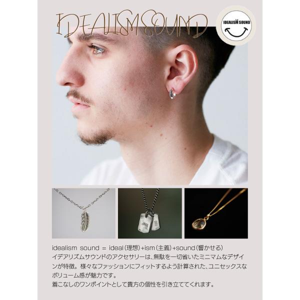 idealism sound（イデアリズムサウンド） IDEALISM SOUND Milgrain