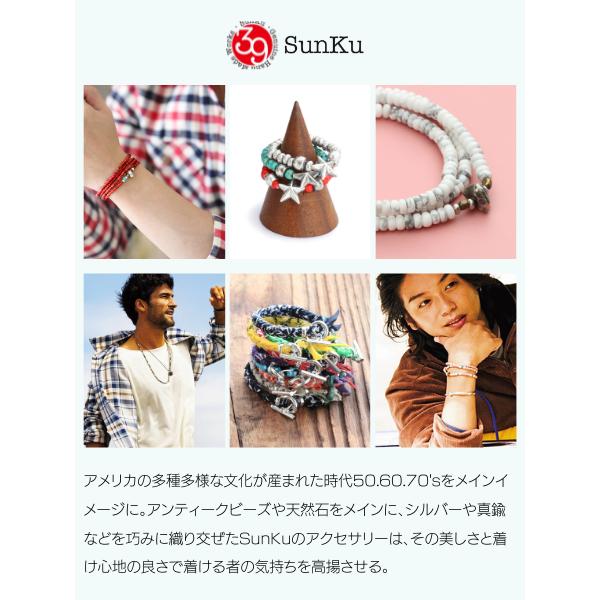 SunKu サンク 39 CHAIN BRACELET (MARIN) SK-296-RM チェーン ブレスレット マリン アンカー シェーヌダンクル｜its12midnight｜12