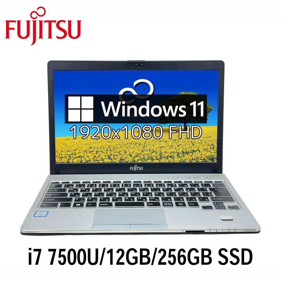 中古ノートPC】富士通〈LIFEBOOK WS1/B1〉Intel Core i5/SSD256GB