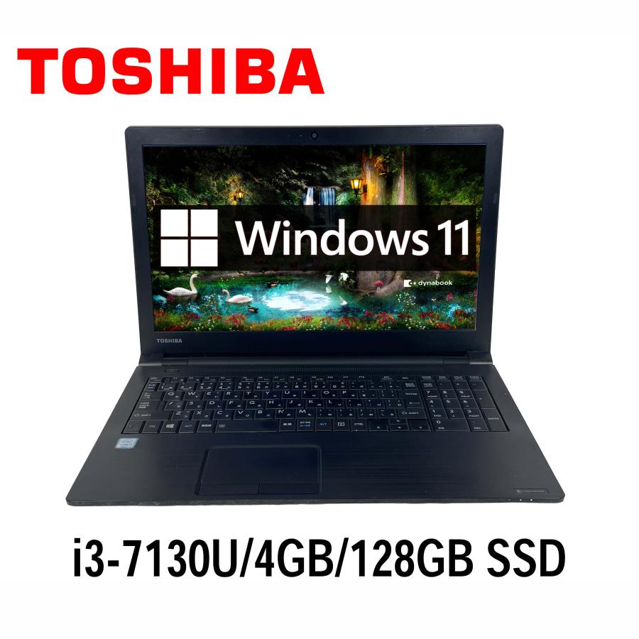dynabook（ダイナブック） 東芝 dynabook B65/J 15.6型 Core i3/4GB
