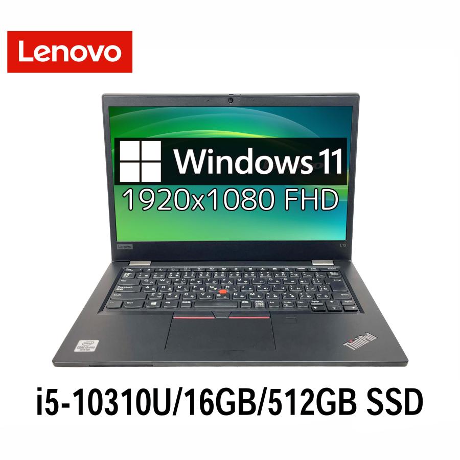 レノボThinkPad L13 ノートパソコン i5 16GB SSD オフィス ThinkPad レノボ L13 13.3型 i5-10310U/16GB/512GB SSD/Windows11/WPS