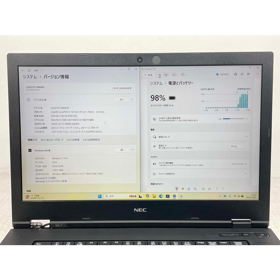 VersaPro NEC VD-7 15.6型 i5-10310U/8GB/256GB SSD/Windows11