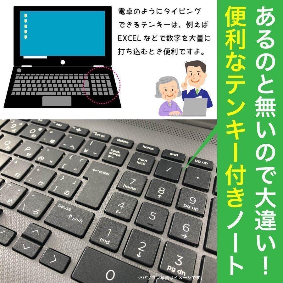 中古ノートパソコン ノートPC 東芝 高性能 第7世代 i7-7500U 8Gメモリー 新品128GB SSD SSDアップ可 15.6型 Webカメラ テンキー付き Toshiba Dynabook T65/CG｜itsjapan-store｜13