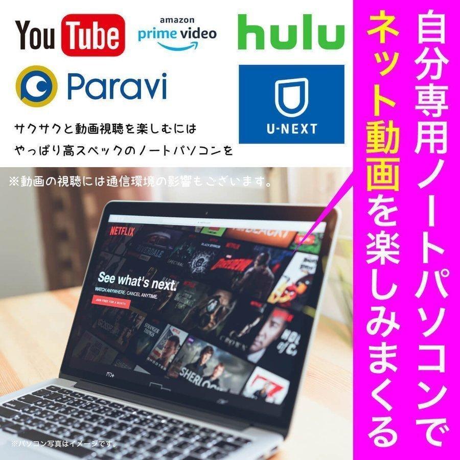 中古パソコン 激安 LENOVO レノボ G500 Cel-1005M 500GB HDD SSDアップ可 Window10 15.6型 Webカメラオプション テンキー付き ノートPC 液晶漏れあり｜itsjapan-store｜17