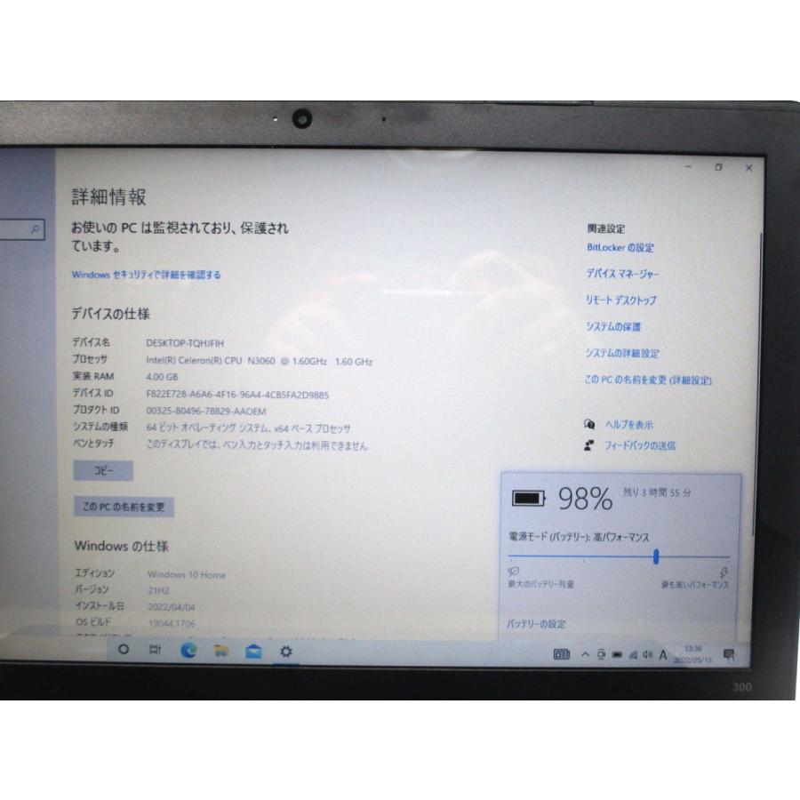 中古 ノートパソコン 激安 レノボ  Lenovo Ideapad 300 Cel-N3160 500GB HDD SSDアップ可 Window10 15.6型 Webカメラ テンキー付き おすすめ ノートPC｜itsjapan-store｜09