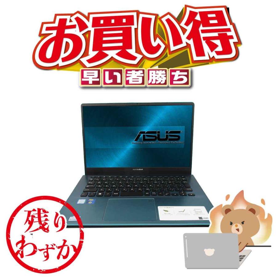 高速配送 ASUS エイスース ノートパソコン S430U aaramrodrigues.com.br