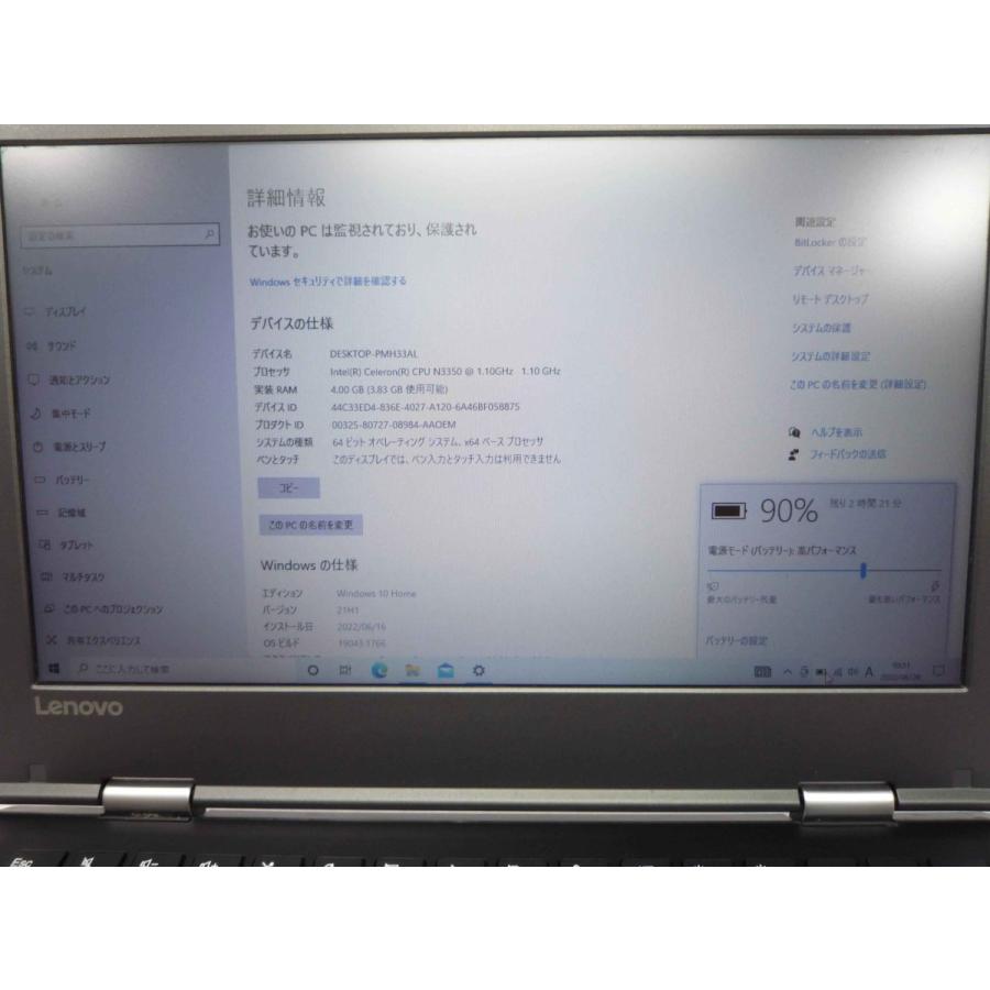 中古パソコン Lenovo ideapad 310S Celeron-N3350 Window10 128GB SSD SSDアップ可 11.6インチ カメラ テンキー付き ノートPC コスパ 激安｜itsjapan-store｜09