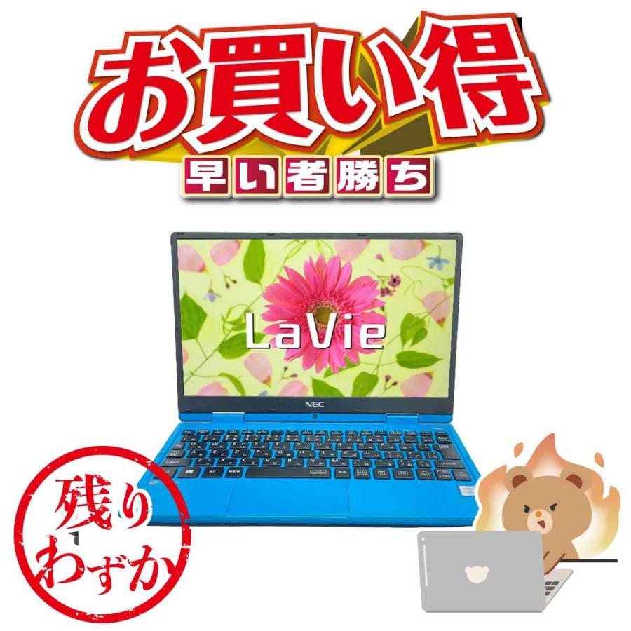 中古ノートPC NEC Lavie NM350/G m3-7Y30 4Gメモリー 128GB SSD Windows10 Home 11.6型 Webカメラ ノートパソコン