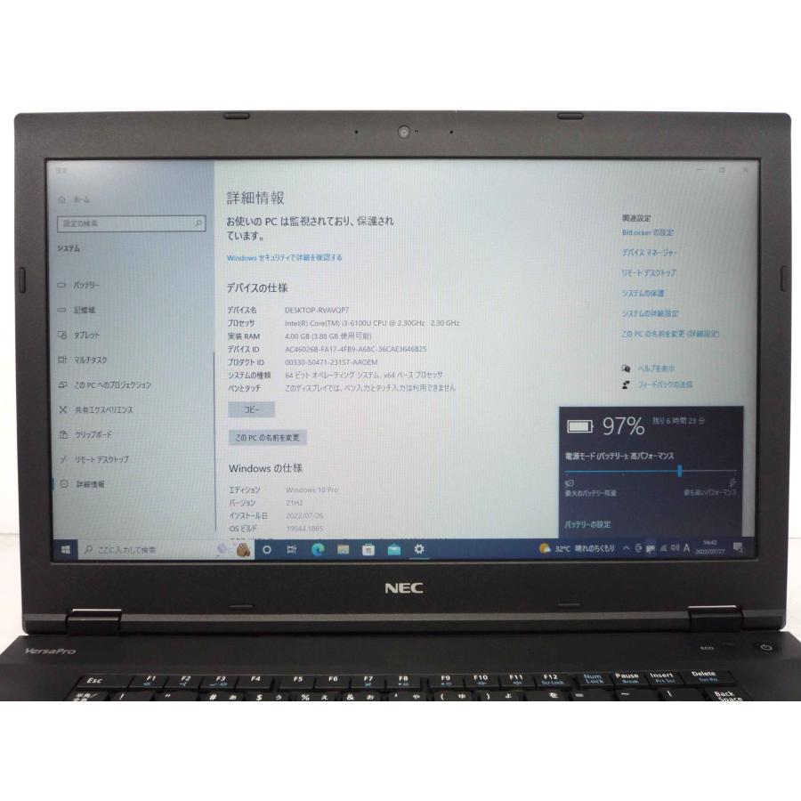 中古ノートPC NEC VersaPro VX-T i3-6100U 4Gメモリー 1TB(1000GB) HDD SSDアップ可 Win10Pro 15.6型 Webカメラ テンキー付き フルHD 高性能 ビジネス向け｜itsjapan-store｜09