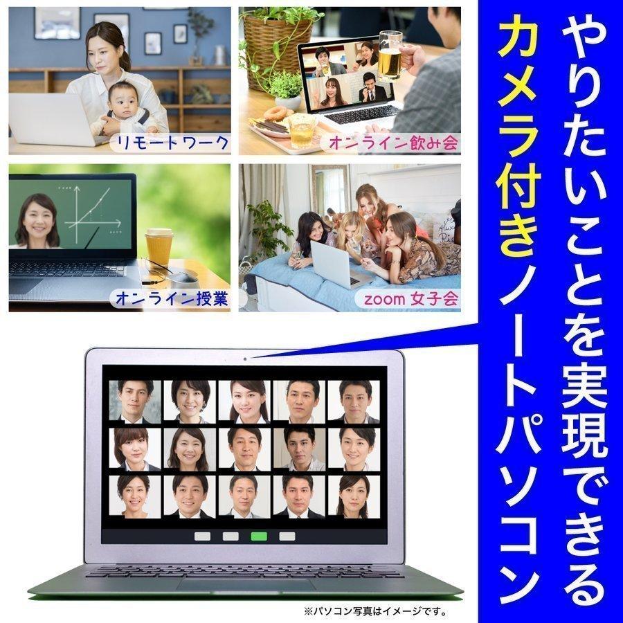 中古パソコン ノートパソコン ノートPC 激安 Celeron-N3050 500GB HDD SSDアップ可 15.6型 WEBカメラ テンキー付き Dell Inspiron 15 5100｜itsjapan-store｜13