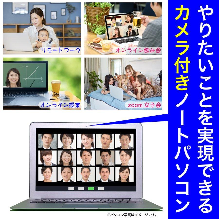 Windows11 中古パソコン NEC 高性能 i7-6500U 8Gメモリー 新品128GB SSD SSDアップ可 15.6型 テンキー付き フルHD NEC LaVie NS700/D ノートPC  Webカメラ不良｜itsjapan-store｜12