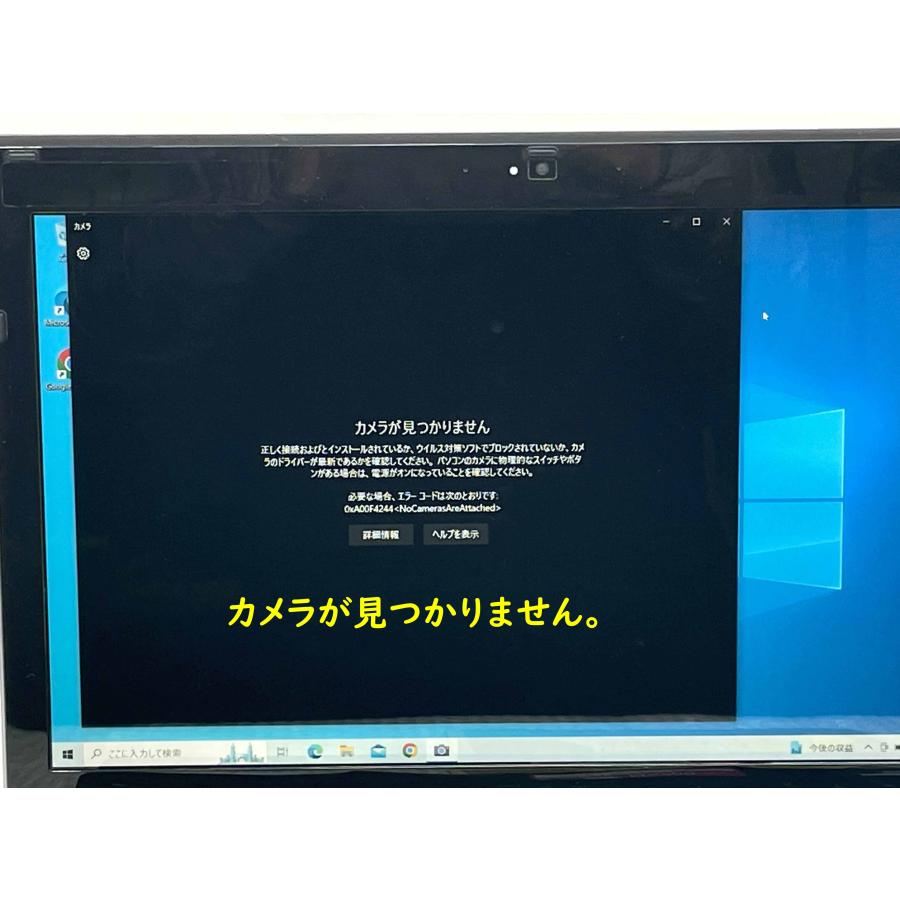 Windows11 中古パソコン NEC 高性能 i7-6500U 8Gメモリー 新品128GB SSD SSDアップ可 15.6型 テンキー付き フルHD NEC LaVie NS700/D ノートPC  Webカメラ不良｜itsjapan-store｜10