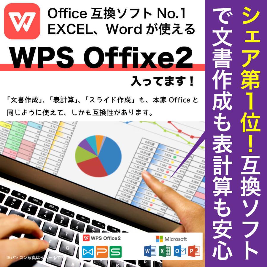 Windows11 中古パソコン ノートPC 第７世代 i3-7100U 新品SSD256GB SSD容量アップ可 4Gメモリー 15.6インチ カメラ  テンキー付き NEC NS350GAB｜itsjapan-store｜10