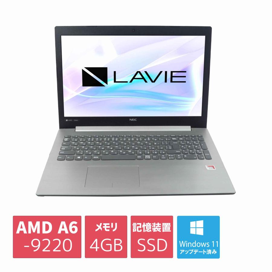 Windows11 中古ノートパソコン NEC LaVie Direct AMD A6-9220 4G