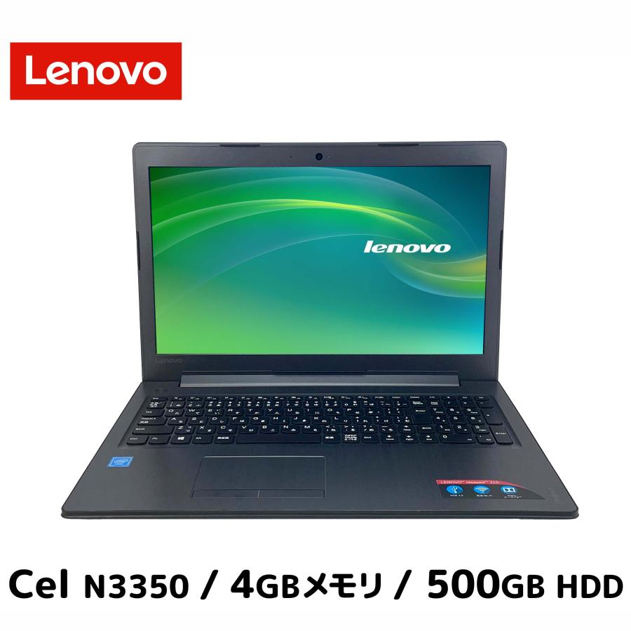 Windows11 ノートPC Lenovo IdeaPad 310 15IAP