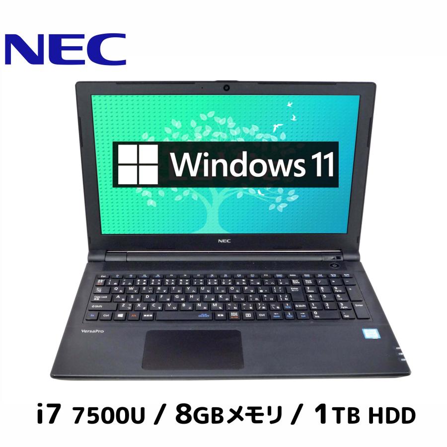 ノートパソコン Windows11 中古 NEC VersaPro JVF-5 i7-7500U 8GBメモリ 1TB HDD SSD変更可  15.6型 Webカメラ テンキー付き ノートPC : kj240101-s11 : ITS・JAPAN - 通販 - Yahoo!ショッピング