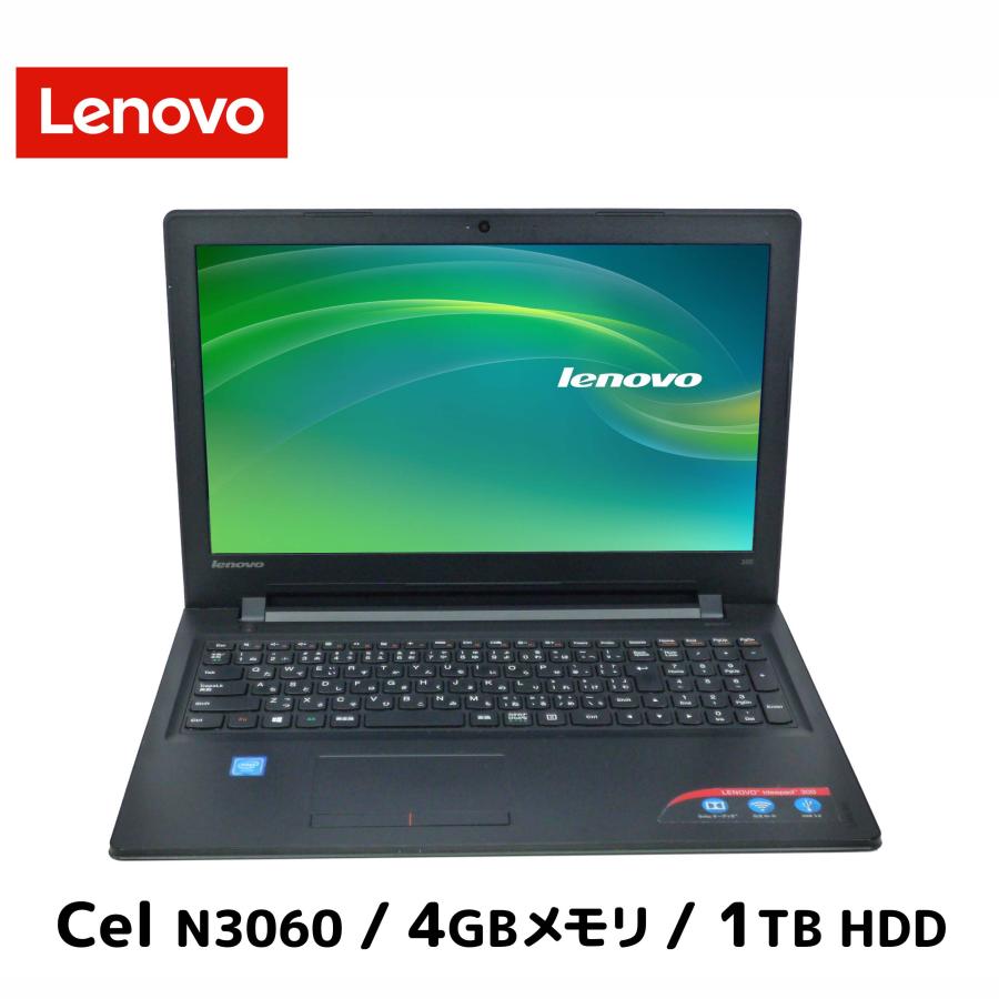 ノートパソコンlenovo ideapad 300-15IBR 中古