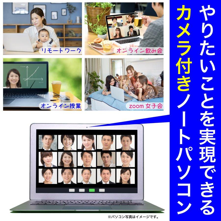 ノートパソコン Windows11 中古 東芝 Toshiba Dynabook T65/EG i7-7500U 4GBメモリ 1TB HDD SSD変更可 15.6型 Webカメラ テンキー付き ノートPC 【キズあり】｜itsjapan-store｜13