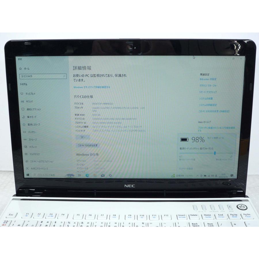 ノートパソコンNEC LaVie S LS700/N