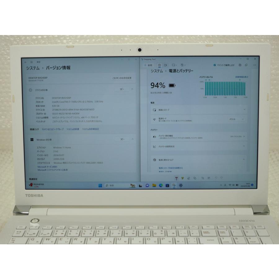 ノートパソコン Windows11 中古 東芝 Toshiba Dynabook T75/EW i7-7500U 8GBメモリ 新品256GB SSD 容量アップ可 15.6型 フルHD Webカメラ テンキー付き ノートPC｜itsjapan-store｜09