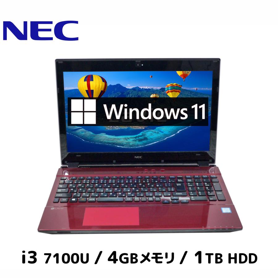 ノートパソコン Windows11 中古 NEC LAVIE NS350/H i3-7100U 4GBメモリ  