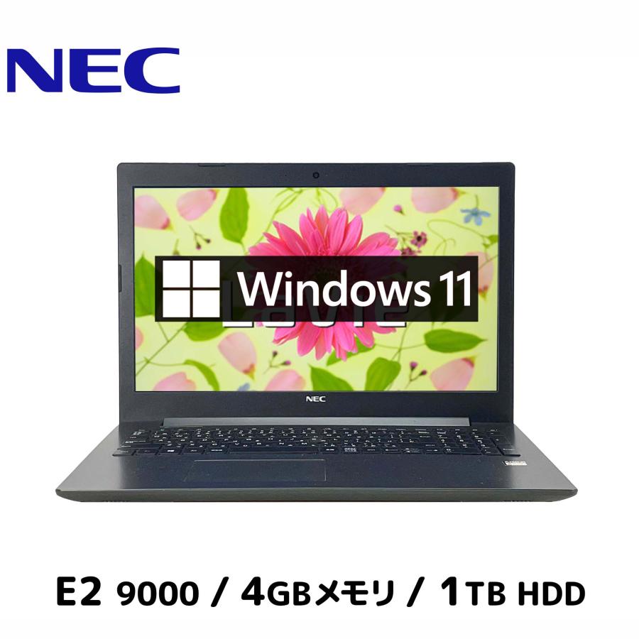 送料無料！直接でさらに割引！NEC/LAVIE/win10/corei5/カメラ付き