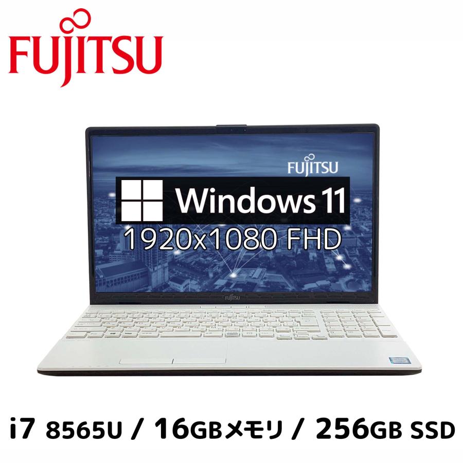 ノートパソコン Windows11 中古 富士通 FUJITSU Lifebook AH53/D3 i7 