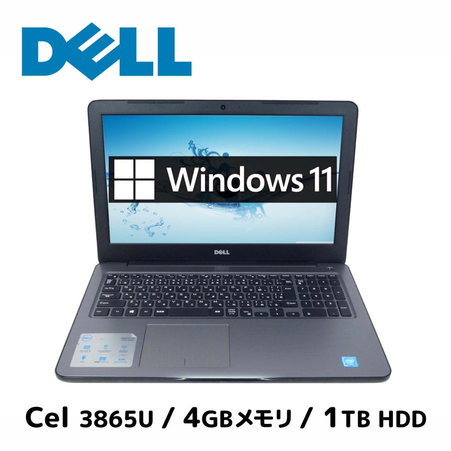 美品★DELL Inspiron15 5567 SSD搭載ノートパソコン本体 Inspiron 15 5000(5567)レビュー