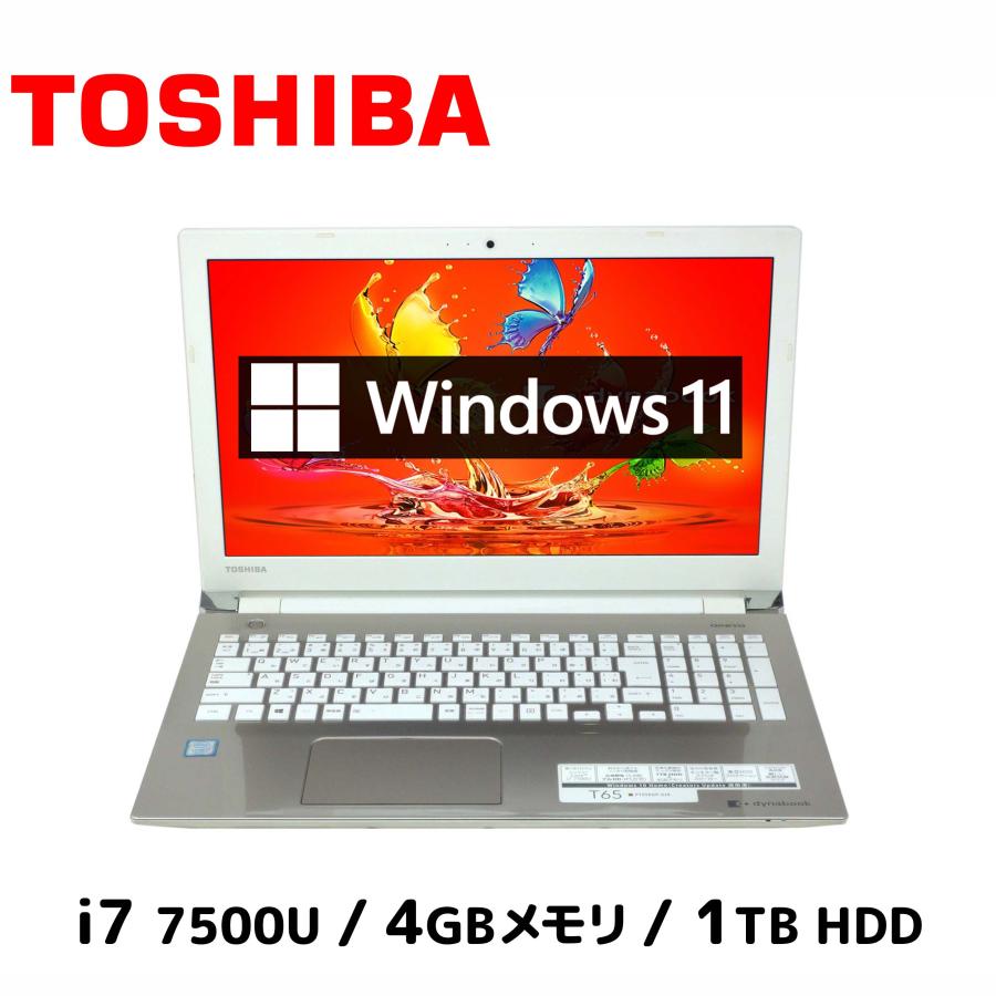 dynabook ノートパソコン Windows11 中古 東芝 Toshiba Dynabook dynabook ノートパソコン Windows11 中古 東芝 Toshiba Dynabook