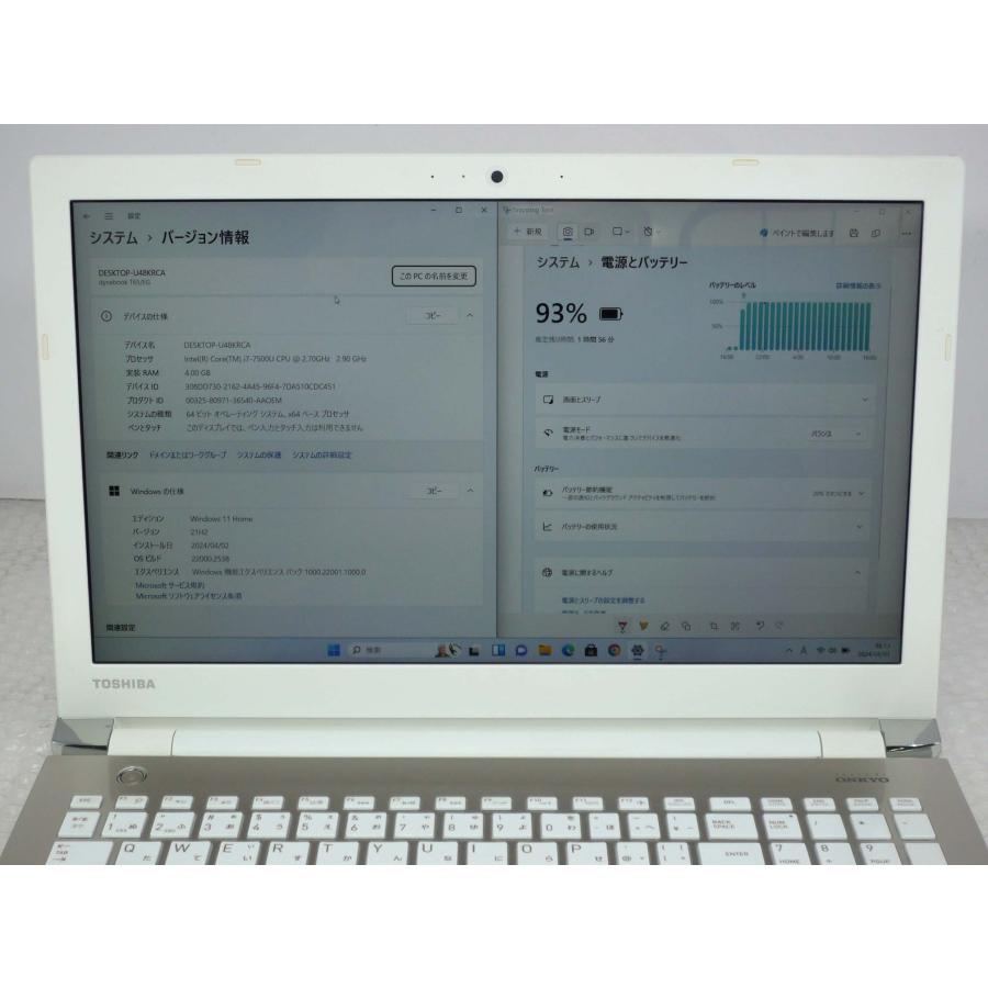 dynabook ノートパソコン Windows11 中古 東芝 Toshiba Dynabook dynabook ノートパソコン Windows11 中古 東芝 Toshiba Dynabook