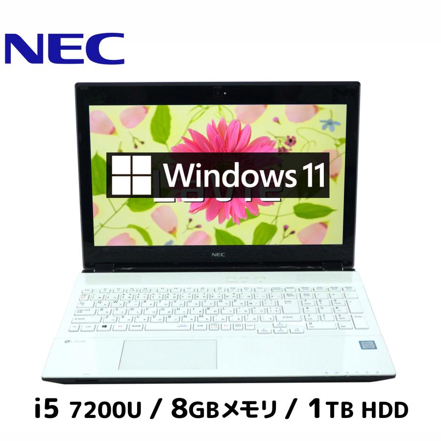 PC-GN254FSAA LAVIE ノートパソコン 2017年モデル