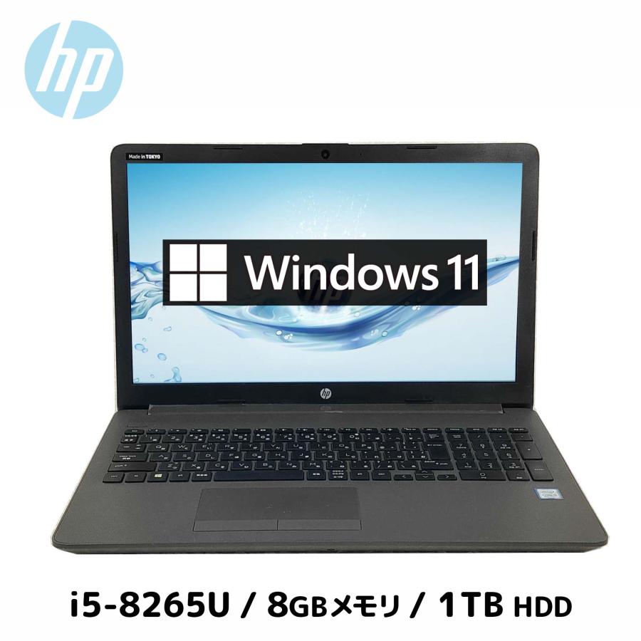 中古ノートパソコン HP 250 G7 Notebook 第8世代 i5-8265U 8GBメモリ 