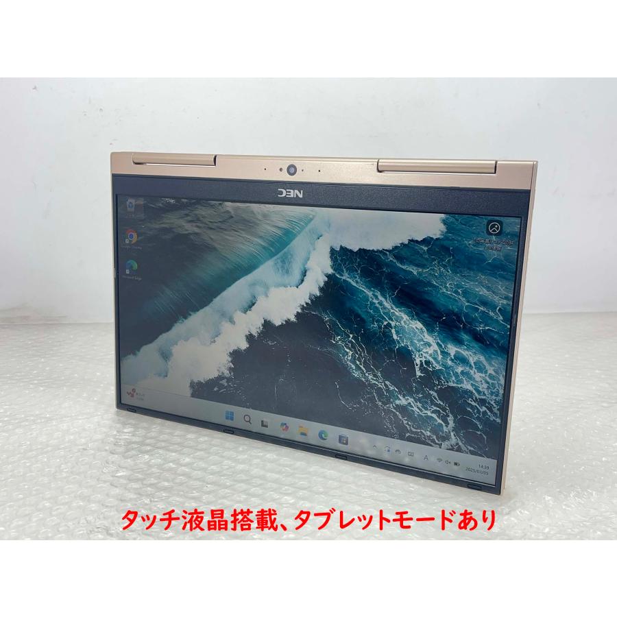 NEC PC-GN16454AE 8世代Ci5 液晶タッチパネル カメラ付 LAVIE Direct タッチ液晶 NEC PC-GN16454AE 13.3型 i5-8250U/8GB/256GB