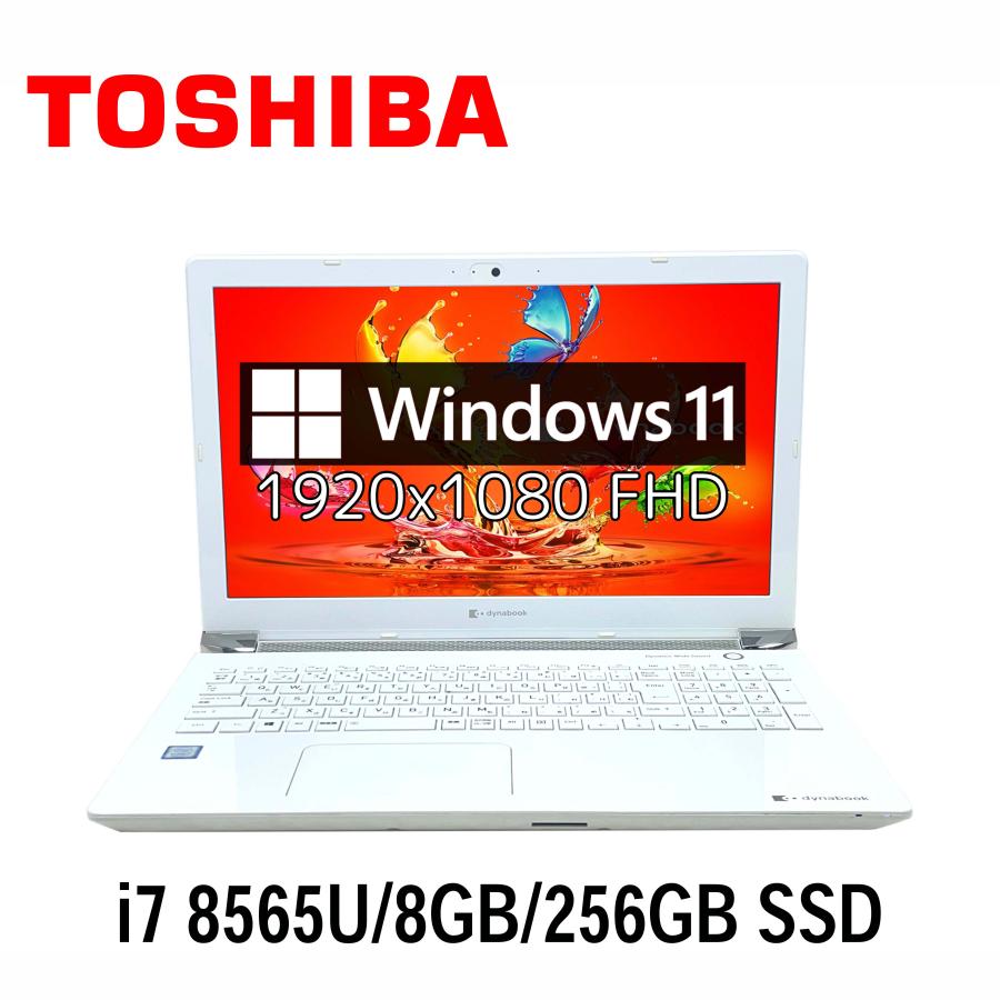 dynabook T TOSHIBA P1-X7MP-BW 15.6型 i7-8565U/8GB/256GB SSD