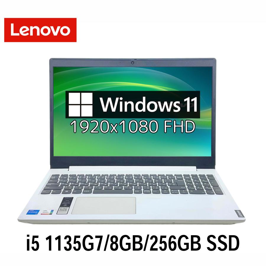 ideapad L レノボ Lenovo IdeaPad L3 15.6型フルHD Core i5
