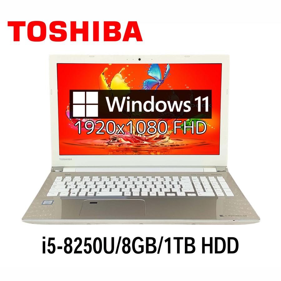その他ノートPC本体 dynabook T55/GGD Core i5-8250U 東芝 dynabook