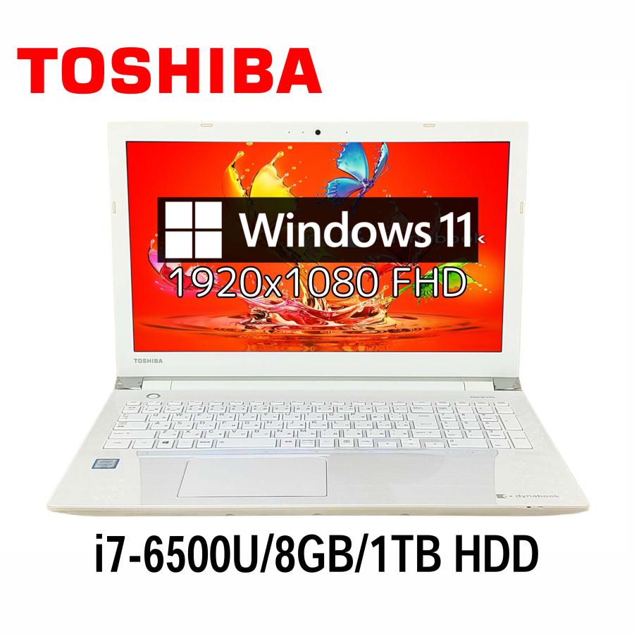 パソコンノ-ト東芝T75⁄VR core i7-6500U⁄メモリ8GB パソコンノ-ト
