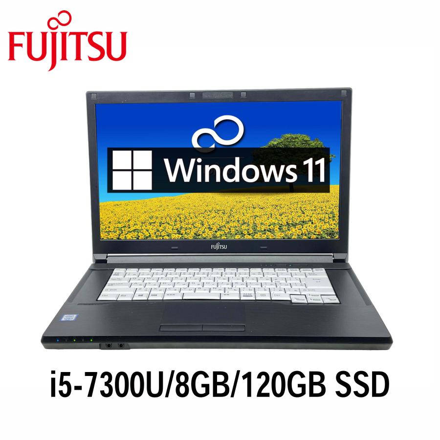 LIFEBOOK A577/S 第7世代 Core i5-7300U Win11 LIFEBOOK 富士通 A577/S 15.6型 i5-7300U/8GB/120GB SSD/Windows11/WPS