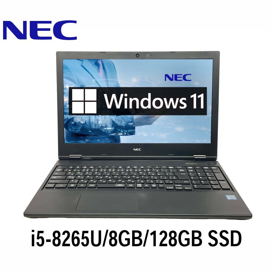 VX NEC VersaPro J VF-6 15.6型 Core i5-8265U/8GB/128GB SSD