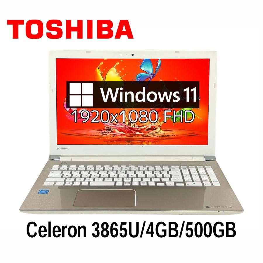 Ideapad 東芝 dynabook T45/GG 15.6型 Celeron 3865U/4GB/500GB