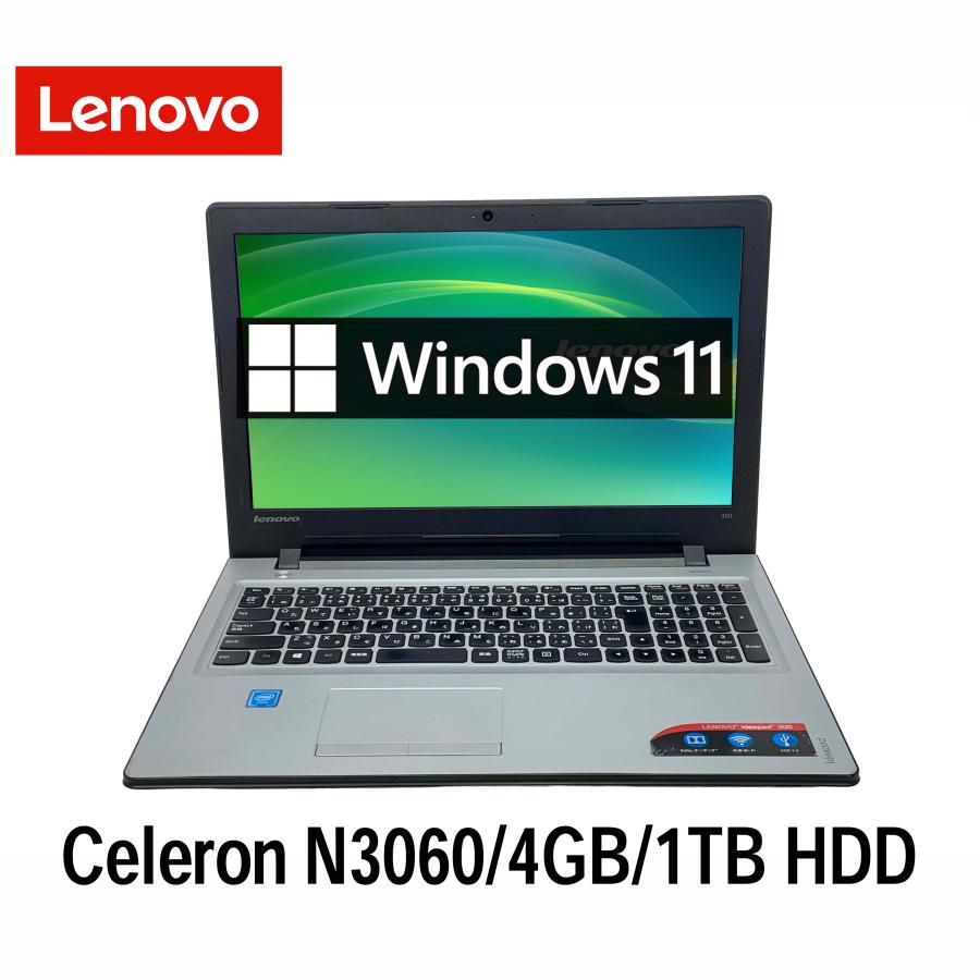 エイチピー Lenovo ideapad 300 15.6型 Celeron N3060/4GB/1TB HDD