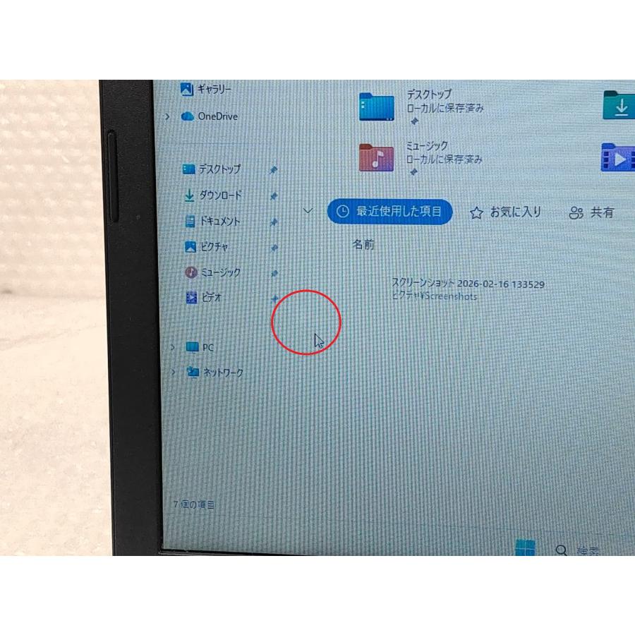 Lenovo（レノボ） Lenovo B41-80 15.6型 i3-6100U/4GB/1TB HDD